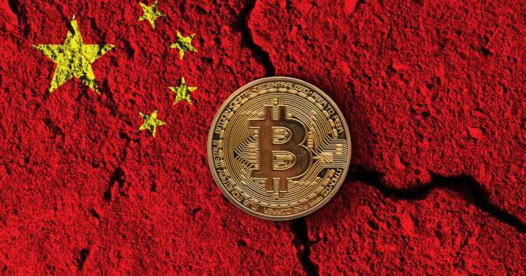 China Seeks 61,896 BTC Confiscation Tied to $5.7B Fraud
